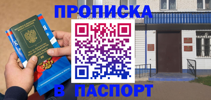 временная регистрация госуслуги в Санкт-Петербурге